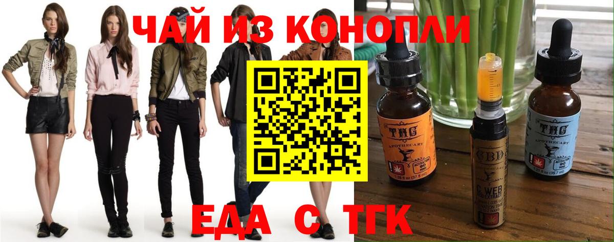 Cannafood марихуана  Вход с VPN  Самара 
