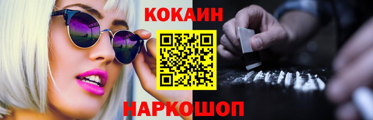 Самара  Cocaine Перу  Вход с VPN  КОКАИН Перу 