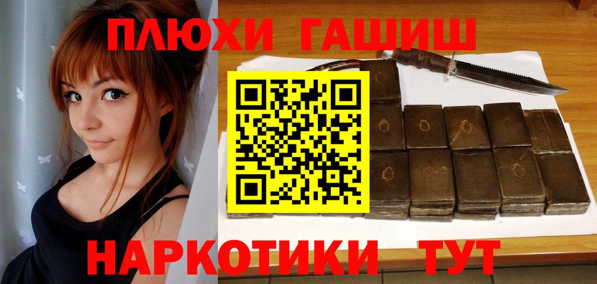 ГАШ убойный  Вход с VPN  ГАШ Ice-O-Lator  Самара 