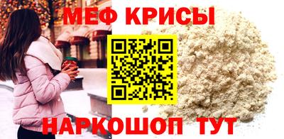а пвп мука Ливны