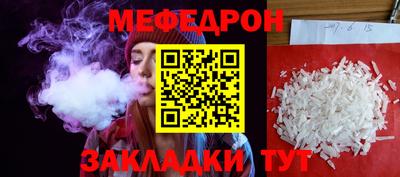 а пвп мука Ливны