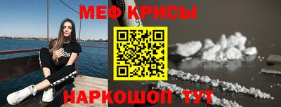 прущая мука Лесосибирск