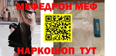 амф Малгобек