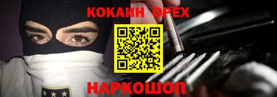 прущая мука Лесосибирск