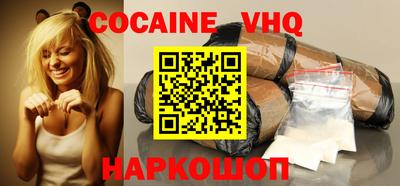 метамфетамин Малоярославец