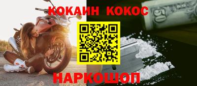 а пвп мука Ливны