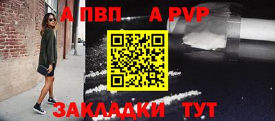 амф Малгобек