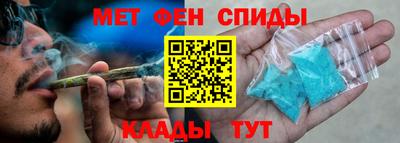 метамфетамин Малоярославец