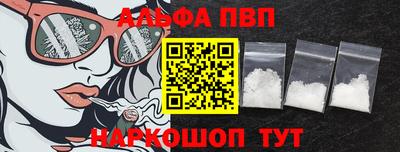 метамфетамин Малоярославец