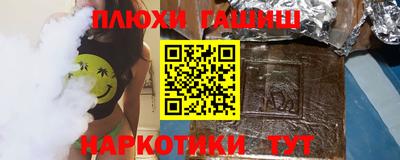 ГАЛЛЮЦИНОГЕННЫЕ ГРИБЫ Мариинск