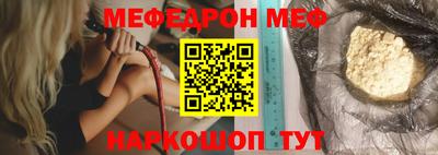 а пвп мука Ливны