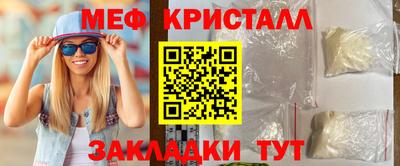 амф Малгобек
