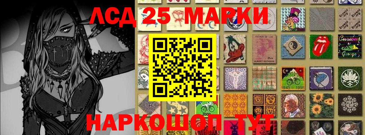 Наркотические марки 1,8мг  Наркотические марки 1,8мг  Самара  Марки N-bome  Вход с VPN 