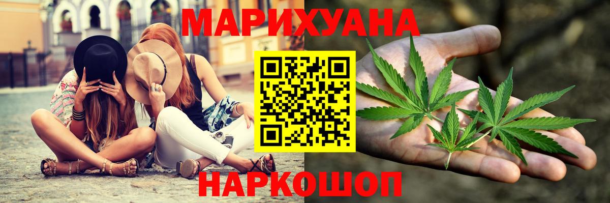 Марихуана тримм  Марихуана AK-47  Конопля план  Вход с VPN  Самара 