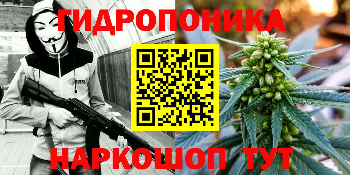 МАРИХУАНА план Самара